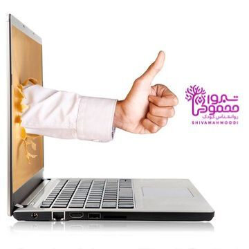 سایت روانشناسی کودک