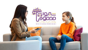 روانشناسی کودک و نوجوان